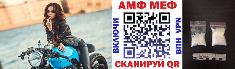 Amphetamine Розовый  Тейково 