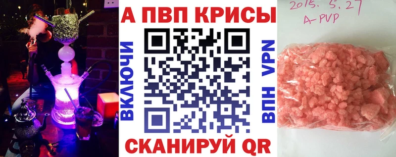 A PVP СК КРИС  сколько стоит  Тейково 