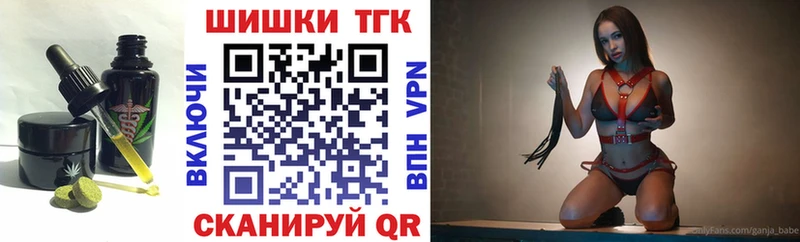 Еда ТГК марихуана  купить  сайты  Тейково 