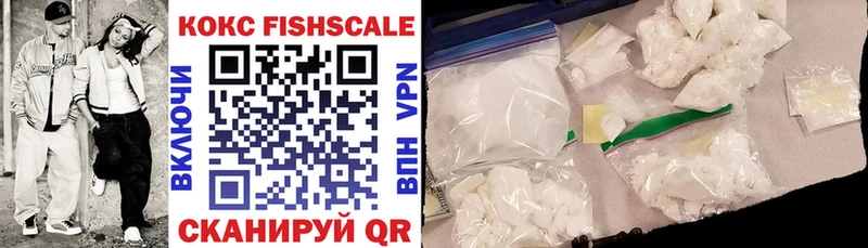 Cocaine Эквадор закладки Тейково