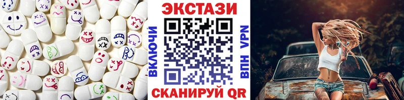 Экстази Cube Тейково