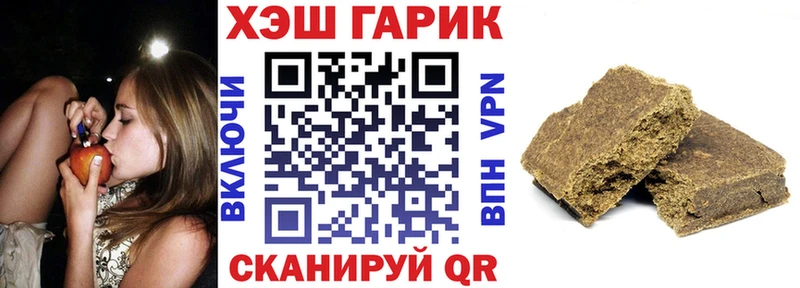 blacksprut вход  shop формула  Тейково  ГАШ гарик  купить наркоту 