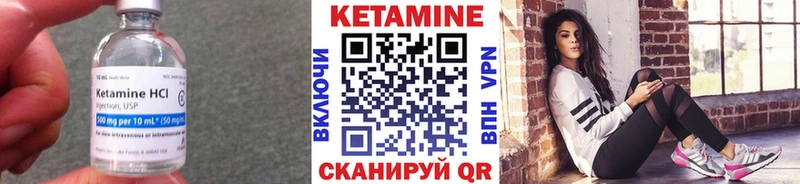 Кетамин ketamine  Тейково 