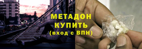 не бодяженный Армянск