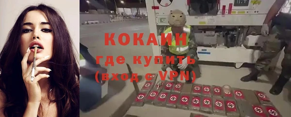 ALPHA-PVP Арсеньев