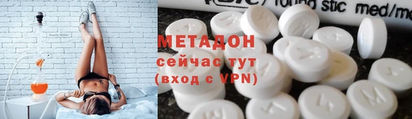 не бодяженный Армянск