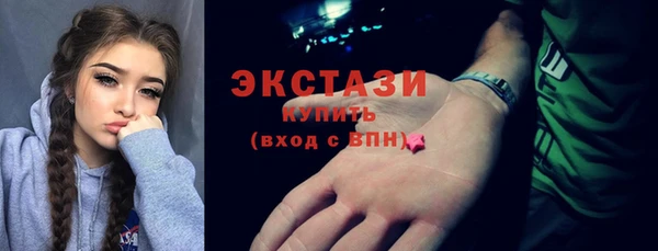 ALPHA-PVP Арсеньев