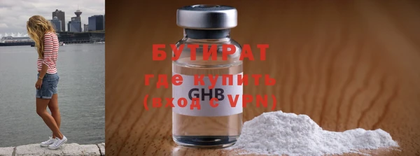гидра Аркадак