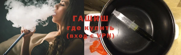 ALPHA-PVP Арсеньев