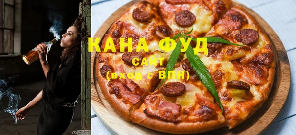 ALPHA-PVP Арсеньев