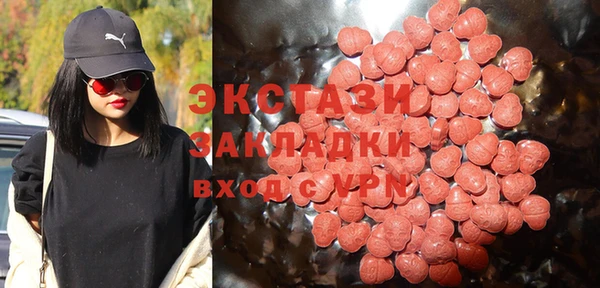 ALPHA-PVP Арсеньев