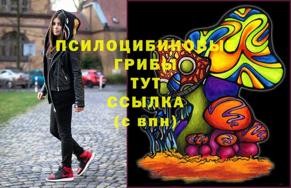 ALPHA-PVP Арсеньев
