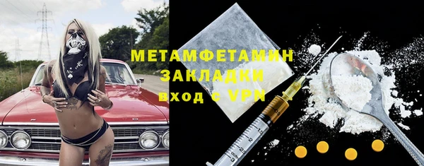 не бодяженный Армянск