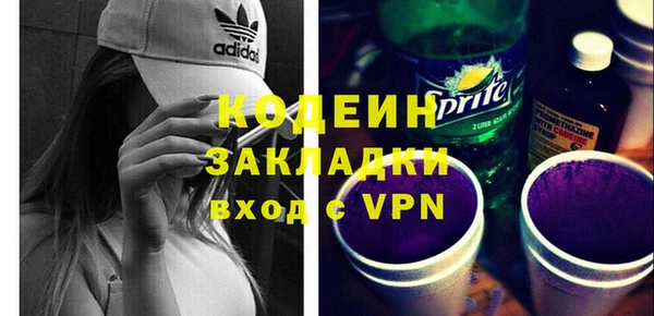 не бодяженный Армянск
