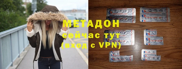 гидра Аркадак