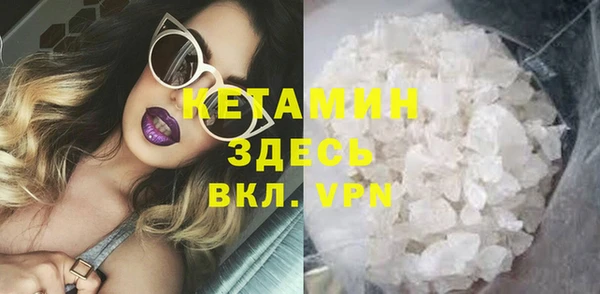 ALPHA-PVP Арсеньев