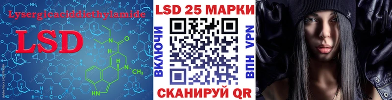 LSD-25 экстази кислота  Тейково 