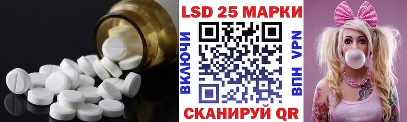 LSD-25 экстази ecstasy Тейково