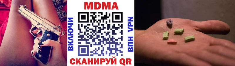 купить  цена  blacksprut онион  MDMA Molly  Тейково 