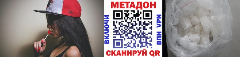 МЕГА tor  Тейково  Метадон кристалл 