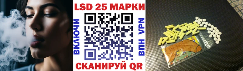 Марки NBOMe 1,8мг мориарти телеграм Тейково MEGA сайт