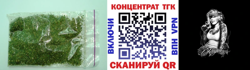 Дистиллят ТГК Wax  дарнет шоп  Тейково 